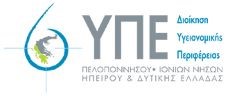 Σας ενημερώνουμε ότι το Κέντρο Υγείας Σάμης λειτουργεί κανονικά.
