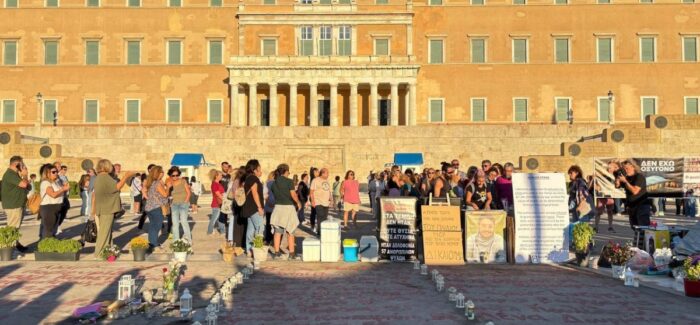 Συγκέντρωση αλληλεγγύης στον απεργό πείνας Πάνο Ρούτσι -Κραυγή  αγωνίας από το Σύνταγμα