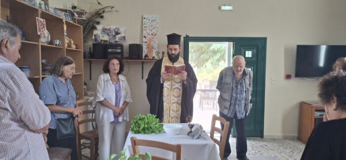 Αγιασμός στο Κέντρο Ημερήσιας Φροντίδας Ηλικιωμένων (ΚΗΦΗ) Κεφαλονιάς.