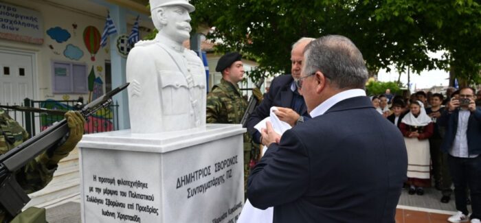Συνταγματάρχης Δημήτριος Σβορώνος
