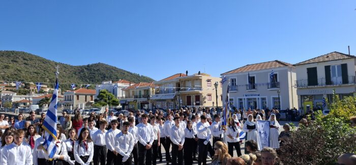 Πρόγραμμα Εορτασμού της Επετείου της 28ης Οκτωβρίου 1940 στην Ιθάκη
