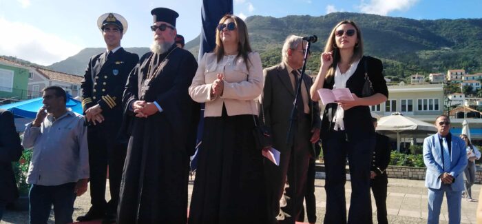 Ο Εορτασμός της 28ης Οκτωβρίου 1940 στην Ιθάκη