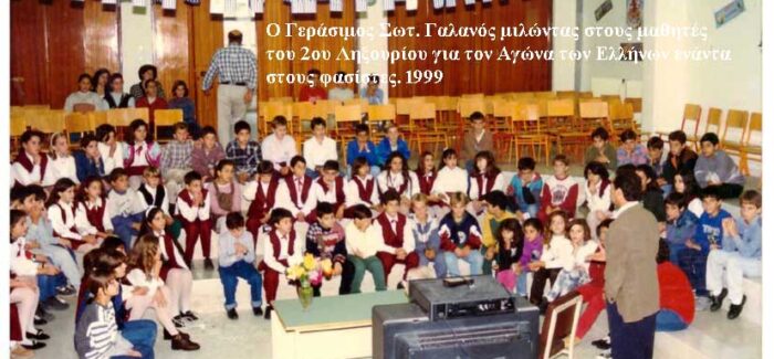 Μια μνήμη για τον  Νικόλαο Ρατσιάτο  που πολέμησε σθεναρά στα βουνά της Ηπείρου το 1940