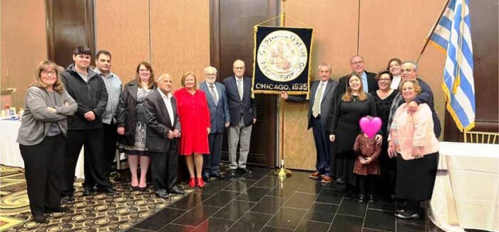 Εδώ Σικάγο!