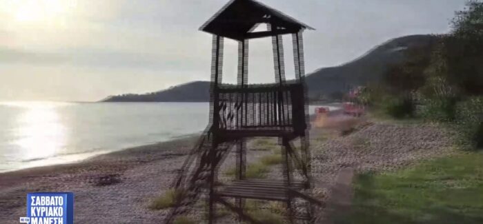 Η Παραλία Αράγια του Πόρου Κεφαλονιάς το πρωί μετά τη βροχή στην εκπομπή του Νίκου Μάνεση!