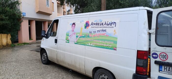 Υπέροχα πράγματα γίνονται στο Δημοτικό Σχολείο του Πόρου Κεφαλονιάς!