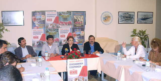 Αλέκα Παπαρήγα…