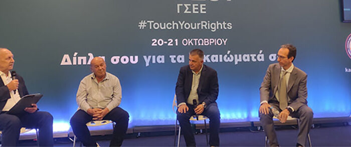 Ολοκλήρωση Εκδήλωσης «Ποιος ευθύνεται για την ακρίβεια;»