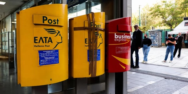 Αυτά είναι τα 204 καταστήματα των ΕΛΤΑ που βάζουν λουκέτο από Δευτέρα