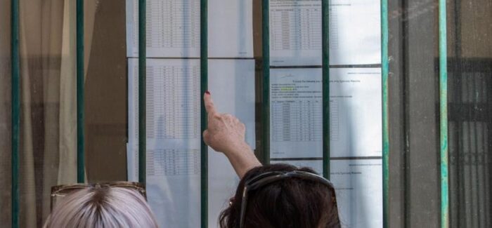 Πανελλαδικές 2026: Αυτές είναι οι αλλαγές για τους μαθητές της Γ΄ Λυκείου ανά Επιστημονικό Πεδίο