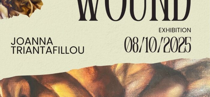 Ιόνιο Κέντρο και το Γεωπάρκο  έκθεση της Ιωάννας Τριανταφύλλου