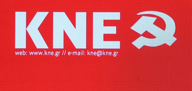 Η ΚΝΕ οργανώνει προβολή του ντοκιμαντέρ «Ενας ζεστός Νοέμβρης»,