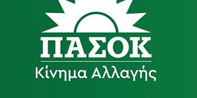 ΠΡΟΣΚΛΗΣΗ ΣΤΟ ΠΡΟΣΥΝΕΔΡΙΑΚΟ ΔΙΑΛΟΓΟ