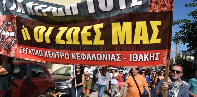 Συνεχίζουμε στον δρόμο του αγώνα ενάντια στο αντεργατικό τερατούργημα της 13ωρης δουλειάς