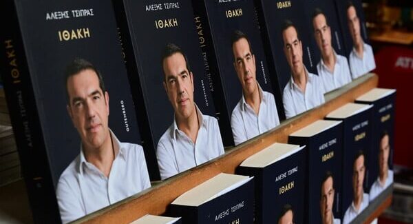 Οι αλήθειες που δεν μας είπε ο Αλέξης Τσίπρας…