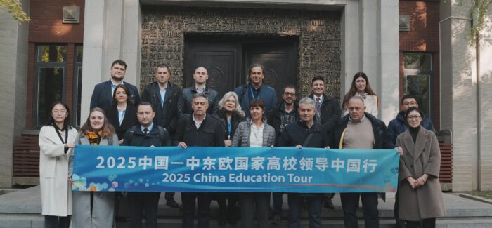 Το Ιόνιο Πανεπιστήμιο στην 2025 China Education Tour