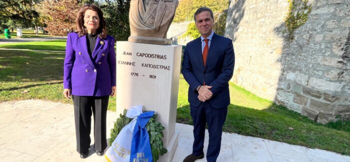 Ρόδη Κράτσα Τσαγκαροπούλου στην Γενεύη. Φόρος τιμής στον Ιωάννη Καποδίστρια.