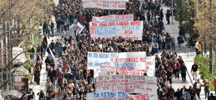 Στους δρόμους οι φοιτητές, οι μαθητές, οι εκπαιδευτικοί και οι γονείς