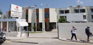 Σωματείο Υπαλλήλων Γ. Νοσοκομείου Κεφαλονιάς