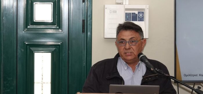 Εκδήλωση στο ΚΗΦΗ Κεφαλονιάς.