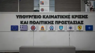Εθνικός Χάρτης Εκτίμησης Κινδύνου Δασικών