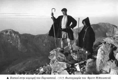 Ομφαλός της γης