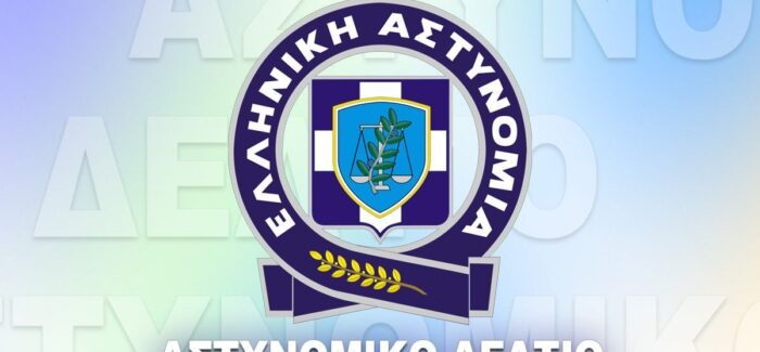 Εκτροπές κυκλοφορίας στο εθνικό οδικό δίκτυο λόγω αγροτικών κινητοποιήσεων