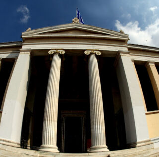 Το Εθνικό και Καποδιστριακό Πανεπιστήμιο Αθηνών