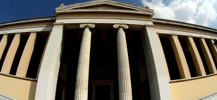 Το Εθνικό και Καποδιστριακό Πανεπιστήμιο Αθηνών