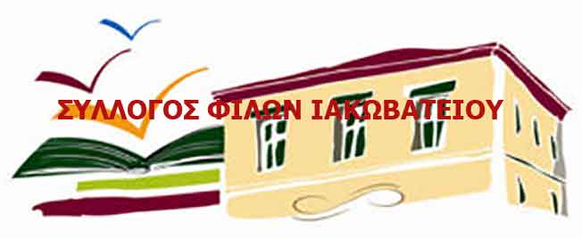 Καλό Πάσχα καλή Ανάσταση