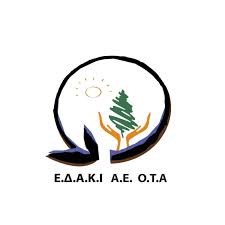 ΕΔΑΚΙ ΑΕ ΟΤΑ. ΕΥΧΕΣ 2026