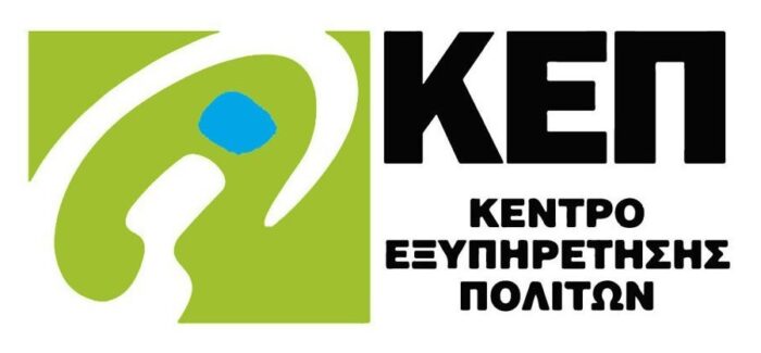 Απογραφή στρατεύσιμων /έτος γέννησης 2008 (από 2/1/2026 έως και 31/3/2026 )
