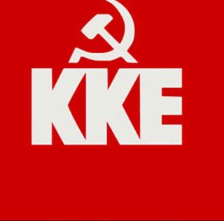 ΚΚΕ- ΣΥΣΚΕΨΗ ΣΤΗ  ΣΑΜΗ