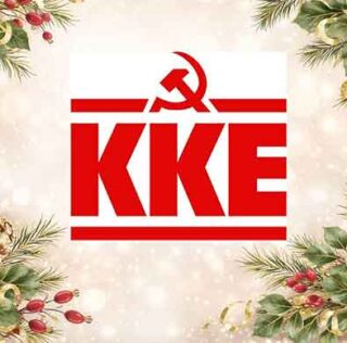 ΠΡΟΣΥΓΚΕΝΤΡΩΣΕΙΣ ΓΙΑ ΕΚΔΗΛΩΣΗ ΣΤΟΝ ΑΙΝΟ
