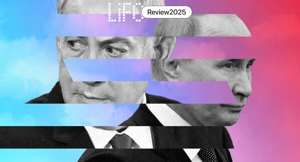 Αφήνοντας το 2025, έναν σκληρόκαρδο χρόνο