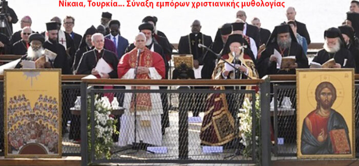 Καταγράφεται ως άθεος.