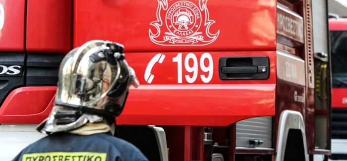 Θα διεξαχθεί άσκηση ετοιμότητας πυρόσβεσης-διάσωσης