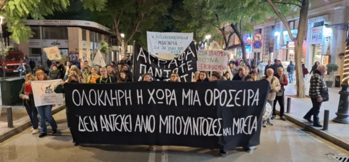 «Όχι άλλο μπουλντόζες και μπετά» – Η μεγάλη πορεία για τα βουνά στην Αθήνα