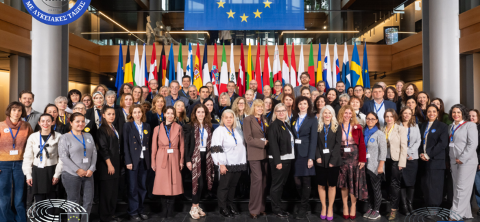 Γυμνάσιο Μεσοβουνίων με Λυκειακές Τάξεις: Επίσκεψη στο Ευρωπαϊκό Κοινοβούλιο στο Στρασβούργο