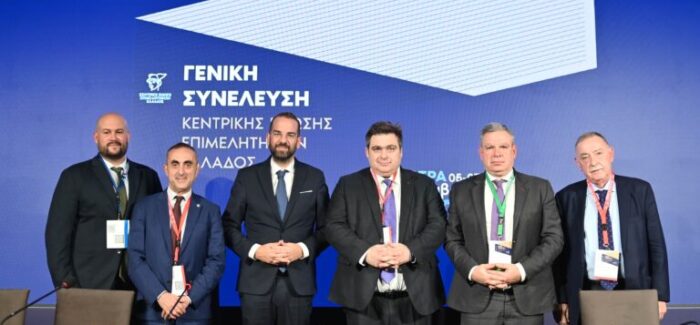 Παναγιώτης Τσιχριτζής (ΚΕΕΕ): «Ο ΕΦΕΠΑΕ ως εργαλείο ανάπτυξης των επιχειρήσεων –