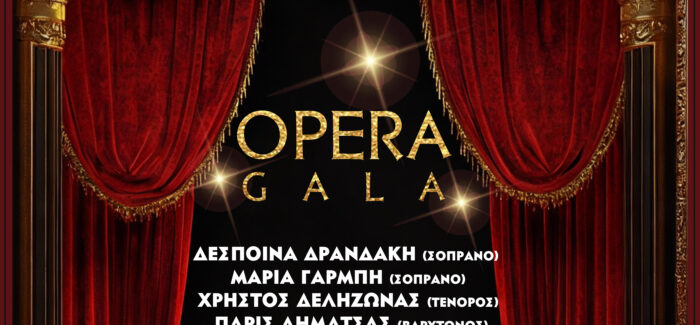 «Πρόσκληση – Οπερα Gala – Κυριακή