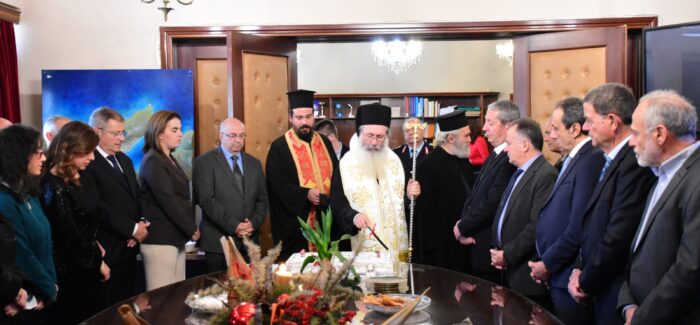 Για το Νέο Έτος και στην κοπή της βασιλόπιτας της Περιφερειακής  Ενότητας Κεφαλονιάς και Ιθάκης