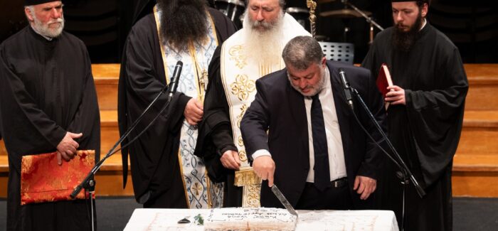 Ο Δήμος Αργοστολίου πραγματοποίησε την κοπή της πρωτοχρονιάτικης πίτας του