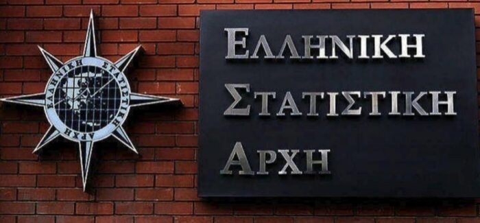 Το νέο έτος 2026 θα είναι μια υπέροχη χρονιά για όλους τους Έλληνες!