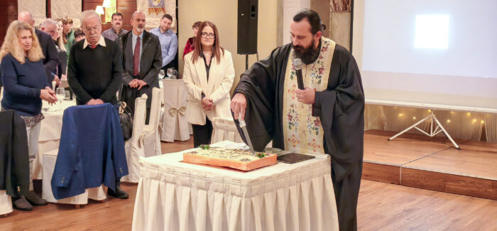 Εκδήλωση κοπής της πρωτοχρονιάτικης βασιλόπιτας της ΔΕΠ