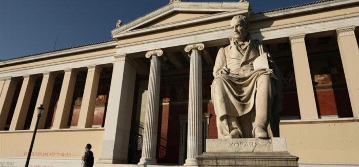 Αλλάζει η εισαγωγή στα πανεπιστήμια: Διάλογος 9 μηνών για το Εθνικό Απολυτήριο και τις αλλαγές στο λύκειο