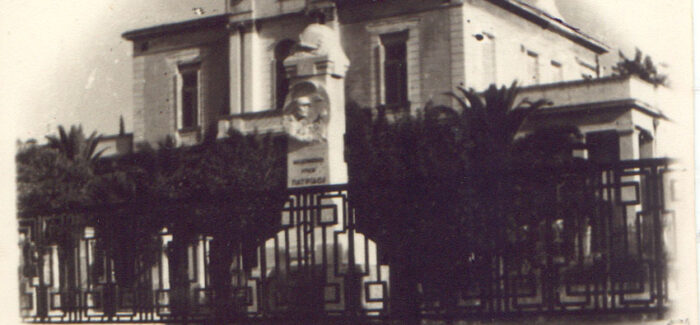 Σχολή Σταθάτου στην Ιθάκη