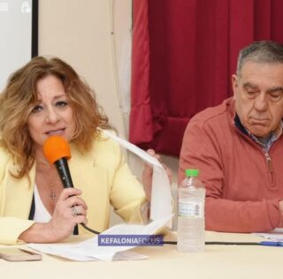 Εκδήλωση με θέμα ΠΑΙΔΙ ΚΑΙ ΒΙΑ