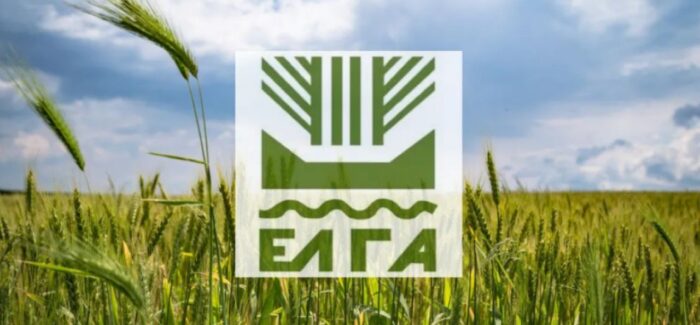 ΑΝΑΚΟΙΝΩΣΗ ΕΛ.Γ.Α.