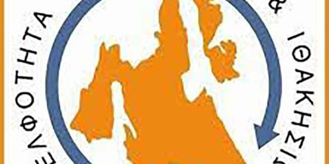 ΑΝΑΒΟΛΗ ΜΟΝΟΘΕΜΑΤΙΚΗΣ ΚΑΤΑΣΤΑΤΙΚΗΣ ΣΥΝΕΛΕΥΣΗΣ